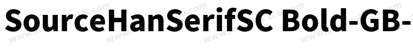 SourceHanSerifSC Bold-GB字体转换